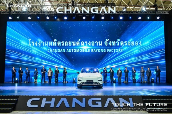 ChangAn's Rayong Factory Opens: A Green, Smart Hub for Overseas Market