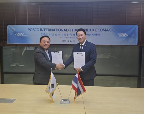 ECOMAGIC Co., Ltd. And POSCO INTERNATIONAL Sign Exclusive Sales Agreement for Thailand on a Core Technology for Achieving Carbon Neutrality in the Petroleum Energy Sector