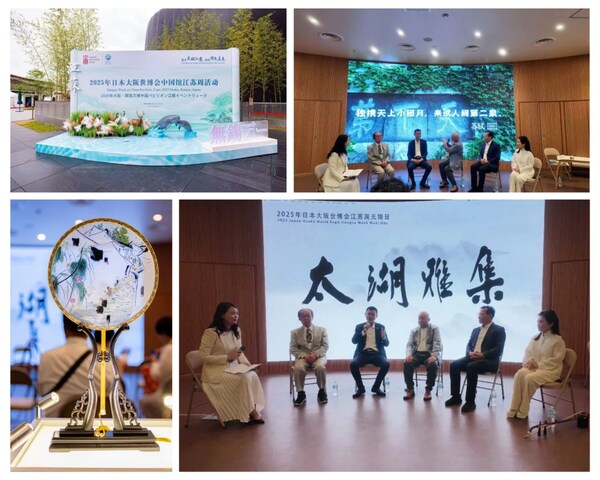 Global Times Online: Wuxi Culture and Tourism Development Group Unveils "Taihu Lake Yaji" Brand at Expo 2025 Osaka