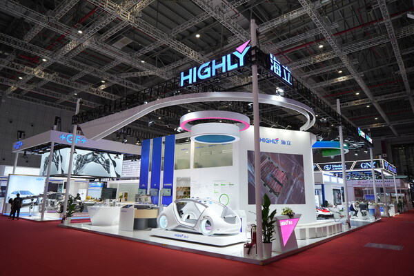 HIGHLY Showcases Next-Gen Lightweight Thermal Management Solutions at Auto Shanghai 2025
