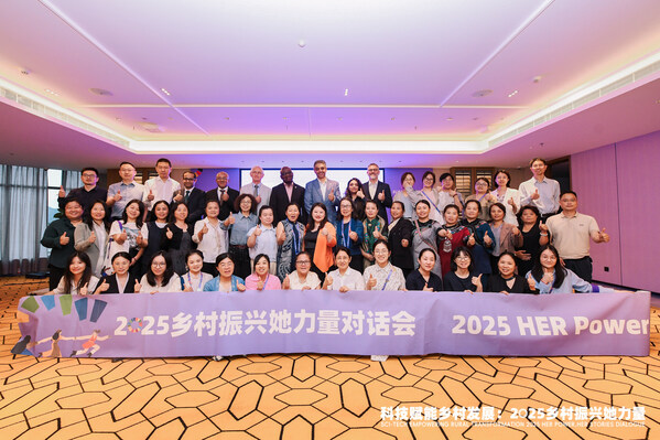 International Dialogue: Tech Innovation Brings Women New Opportunities and Boosts Their Economic Independence