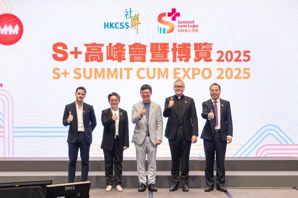 S+ Summit cum Expo 2025 Together We Co-create a Sustainable Society