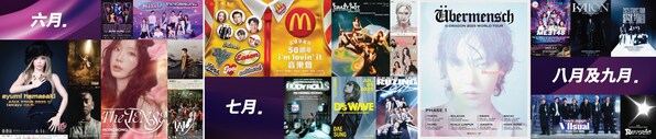 Star-Studded Events Take Over AsiaWorld-Expo