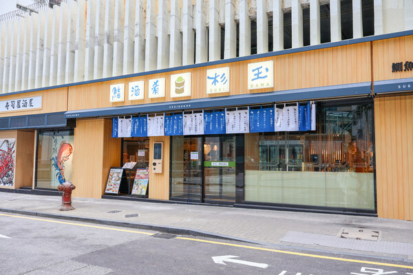 SUGIDAMA Introduces Draft Beer Set Featuring Suntory The Premium Malts - in Hong Kong from May 12