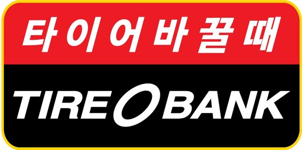 Tire Bank Group Acquires Controlling Stake in Air Premia