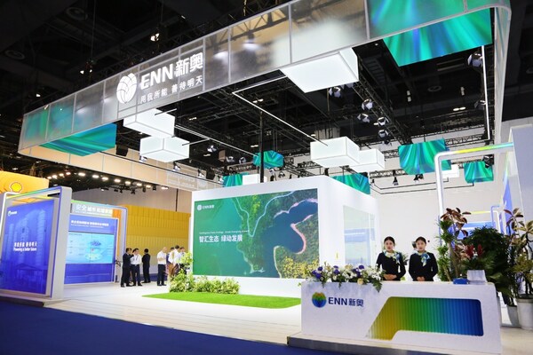 WGC2025 | ENN Leverages "Intelligence + Low Carbon" to Pioneer a New Paradigm for Sustainable Energy Development