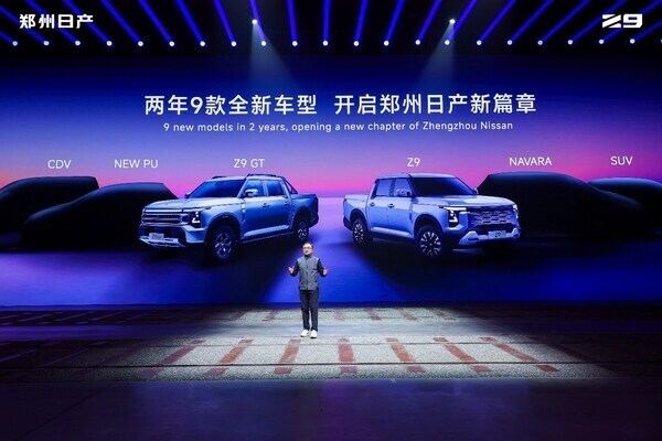ZNA Z9: The "Rugged New Player" in Pickup Kicks Off Pre-sales