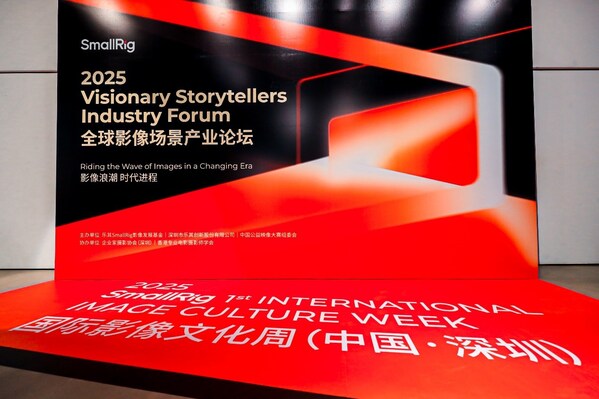 2025 International Image Culture Week Wraps Up with SmallRig Visionary Storytellers Industry Forum on the Future of Imaging