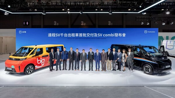 Farizon SV Combi Released in Hong Kong and First Batch of 1,000 Taxis Delivered