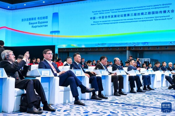 Forums on China-Central Asia cooperation development, Silk Road int'l communication held in Astana