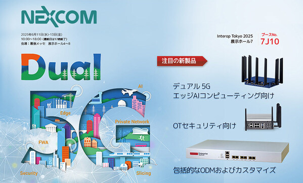 NEXCOM Highlights Dual 5G Security Solutions and ODM Expertise at Interop Tokyo 2025