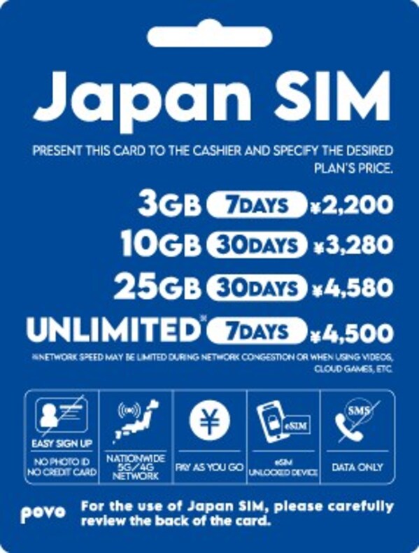 povo Launches "povo2.0 Japan SIM" eSIM Data Plans for Foreign Visitors to Japan - Activate in 3 Minutes at LAWSON