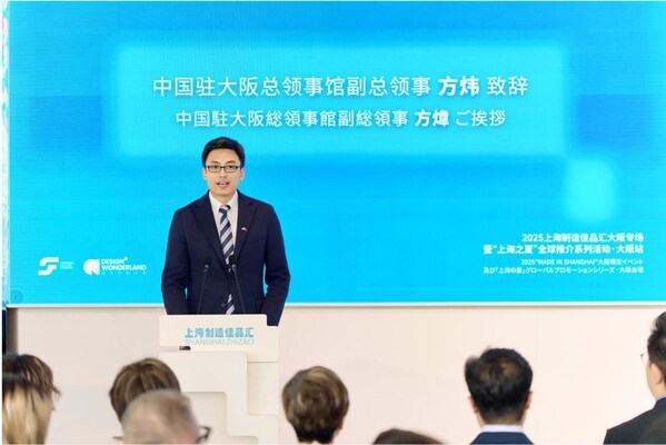 Recap of the "Shanghai Summer" Global Campaign - Osaka Edition