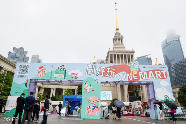 Shanghai Film & TV Market 2025: Innovating, Collaborating, and Shaping Global Entertainment