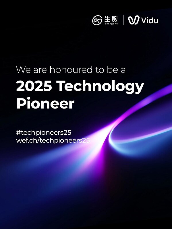 ShengShu Technology Selected as 2025 Technology Pioneer by the World Economic Forum