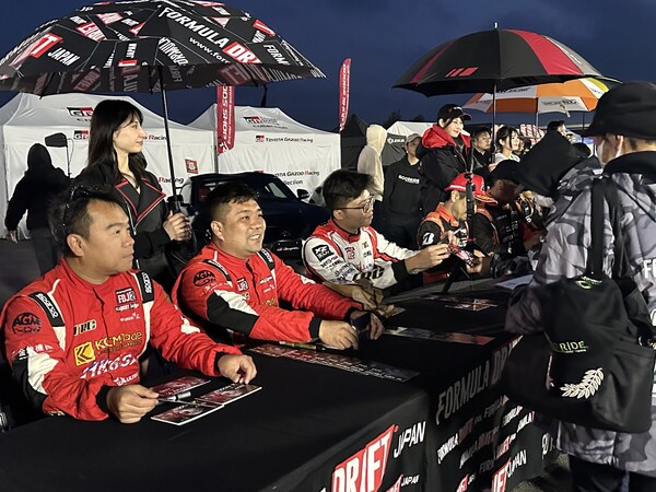 TRC Drift Team Competes in 2025 FDJ2 International Series — Igniting Asian Drift Fever