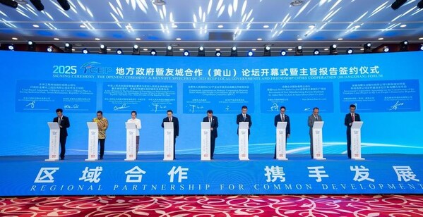 Xinhua Silk Road: Int'l forum on RCEP local gov't, sister city cooperation opens in E. China's Huangshan
