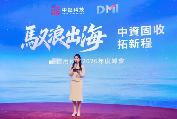 Charting New Horizons in Fixed Income: DMI 2026 Annual Summit Successfully Convened in Hong Kong