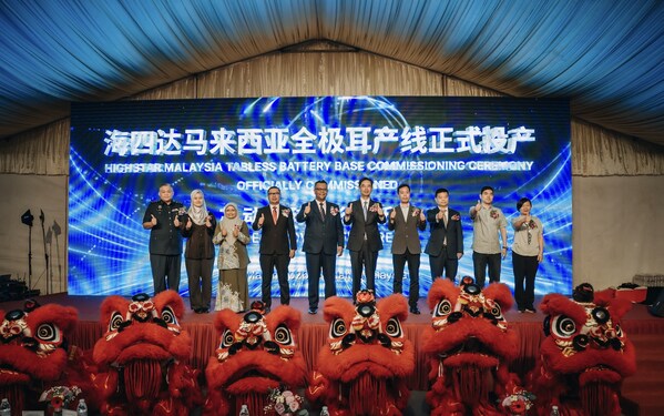 China's first overseas full-tab production line: Highstar's Malaysia Tabless base officially starts production