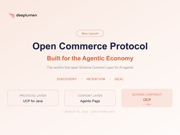 Deeplumen Launches Open Commerce Protocol (OCP), Completing the Full-Stack Infrastructure for Agentic Commerce