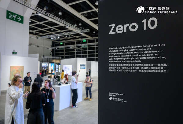 GoTone Privilege Club of China Mobile Hong Kong Presents the Asian Debut of "Zero 10"