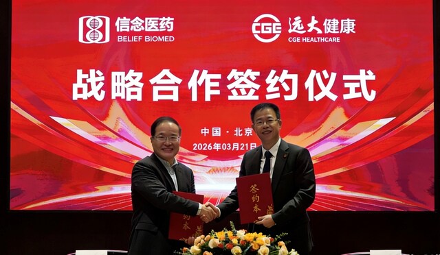 KuCoin Brings "Guided into the Future" to Life at Tomorrowland Winter, Connecting Music, Culture, and Trust