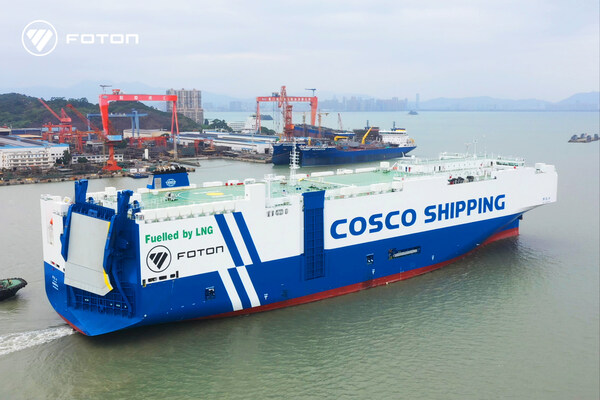 New "Automaker + Shipping" Integration Model! FOTON Motor & COSCO SHIPPING Special Transport Joint Venture Officially Launched