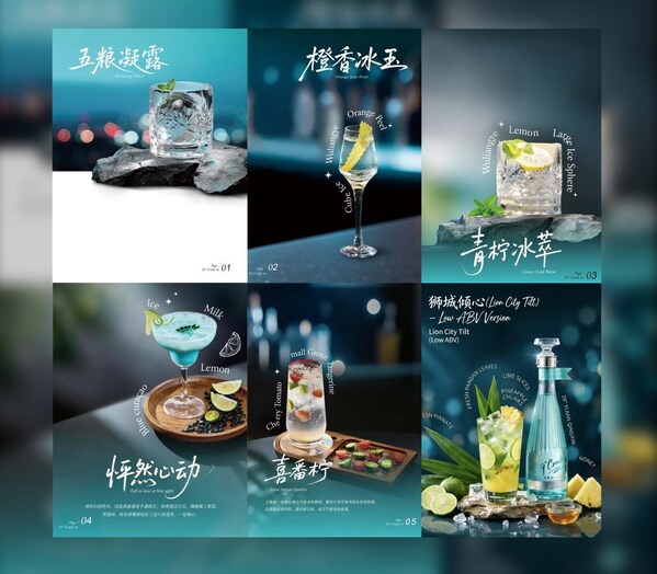 29° Crush On by Wuliangye to Debut in Singapore, An Invitation to "My Youth, My Way" Pop-Up