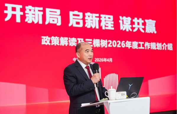 3Trees Ranked No. 1 Globally by 2025 Stone Paint Sales Volume, Advancing International Strategy