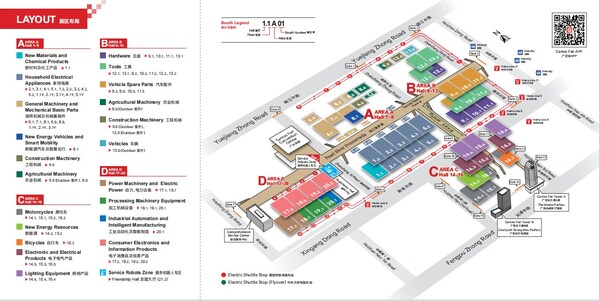 A Look at the Highlights from Phase 1 of the 139th Canton Fair