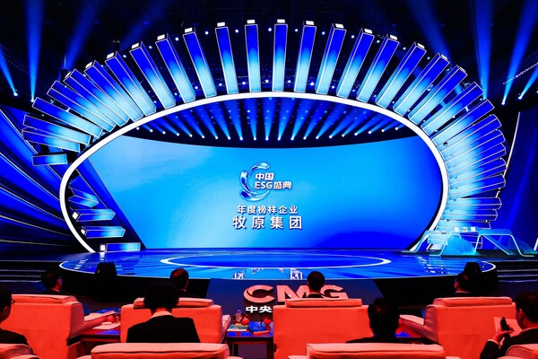 Annual Role-Model Enterprise Honored at the 2026 China ESG Gala | Muyuan: Empowering High-Quality Agricultural Development through ESG