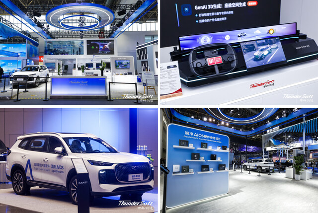 Breaking Physical Limits to Reshape Future Mobility: Dreame Nebula NEXT Debuts Rocket-Powered Concept Car "Jet Edition" in U.S.