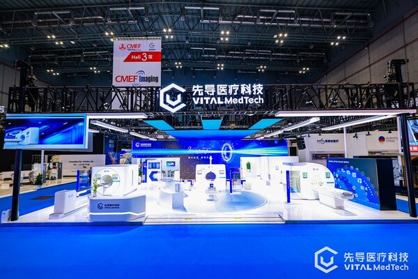 Breaking the Bottleneck in Medical Imaging Core Components: VITAL MedTech Unveils Its Vertical Integration Solution from Materials to Medical Systems at CMEF 2026