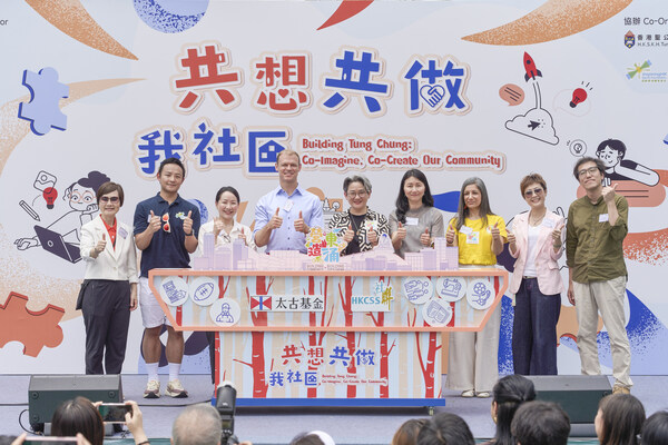 "Building Community, Building Tung Chung" Programme Reaches 200,000 Beneficiaries in Six Years