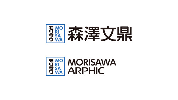 Business Reorganization by Morisawa Group's Taiwan Subsidiary and Arphic -- Launch of New Structure "MORISAWA ARPHIC" to Co-Create the Next Era of Fonts