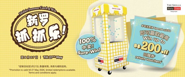 Catch It While You Can: The Shilla Duty Free Changi Airport Launches Shilla's Summer Catch & Win Campaign