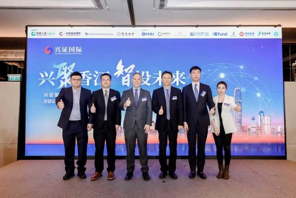 CISI Overseas Wealth Management Summit Held in Hong Kong, Spotlighting New Asset Allocation Opportunities amid Global Change