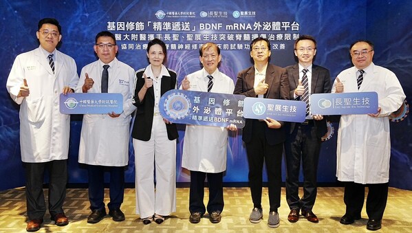 CMUH and Partners Unveil Breakthrough Targeted Exosome Platform for Non-Invasive Spinal Cord Injury Repair