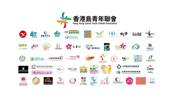 Dr. Calvin Choi, Founder of AMTD IDEA, Re‑Appointed as the Chief President of the Hong Kong Island Youth United Association