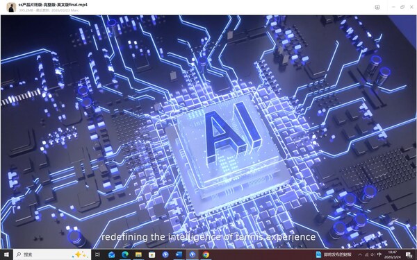 Orange Lion Sports Ushers in Sports Industry's "Agent Era" with Debut of AI Event Operations Assistant