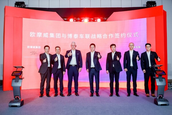 PATEO Joins Forces with AUMOVIO: AI-Driven Intelligent Driving Globalization to Jointly Expand the Global High-Computing SDV Market