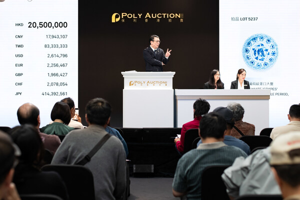 Poly Auction Hong Kong Spring Auctions 2026 concluded on a high note