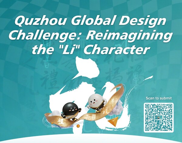 Quzhou invites world to reimagine Chinese character 'li'