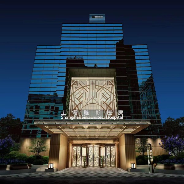 SinoUnited Health Attracts International Patients as China Emerges as Global Medical Tourism Destination