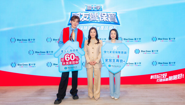 Survey: Fire and Water Leaks Worry Hong Kongers, But Nearly One-Quarter Embrace Optimism Bias, Over 70% See Importance, Yet 60% Stay Uninsured, Blue Cross Strengthens Awareness with Upgraded "HomeSafe Protection Plus"