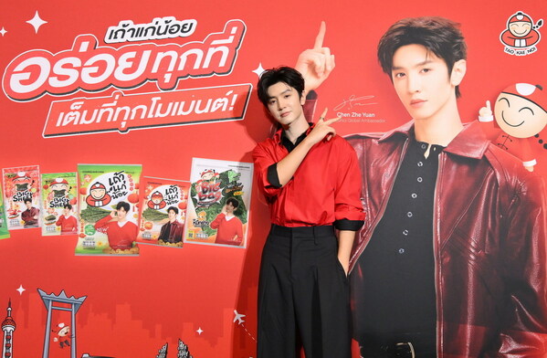 TaoKaeNoi x Chen Zheyuan: A Global Journey of Flavor Where Taste Meets Lifestyle