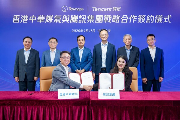 Towngas and Tencent forge strategic partnership to drive "Energy + Tech" smart digital transformation