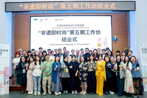 UNESCO Explores the Fusion of Intangible Cultural Heritage and Fashion: A Workshop Sparks a Wave of Creativity