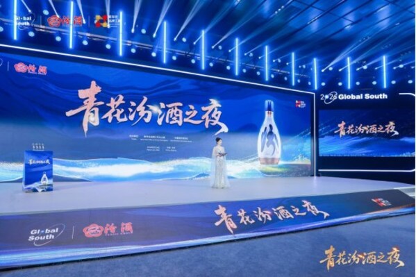 Xinhua Silk Road: Chinese baijiu maker highlights enduring craftsmanship, openness for broader Global South cooperation