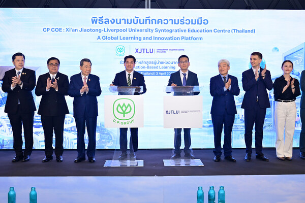 XJTLU and CP Group unveil joint education centre in Thailand